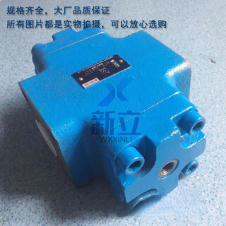 One-way valve dfy-f50h1 dfy-f50h2 df-f50h1 df-f50h2 dfy-f32h df-f50h1