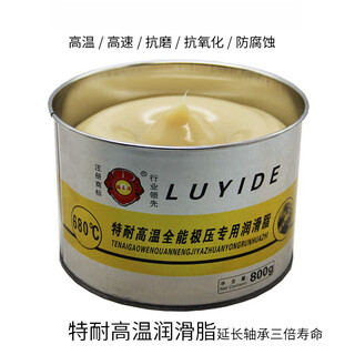 High temperature resistant butter 680 bearing lubricating grease wear-resistant gear chain bearing high temperature and high speed equipment special grease 680 bottle