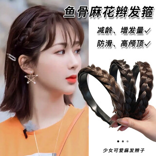 Yang zi's same braided wig headband for women with high skull and fishbone braided one-piece headband, temperament hairpin headdress, black