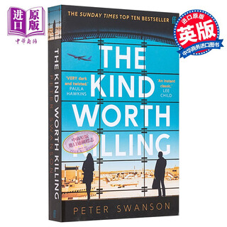彼得 斯旺森 值得杀死的善良 The Kind Worth Killing 英文原版 Peter Swanson 费伯小说