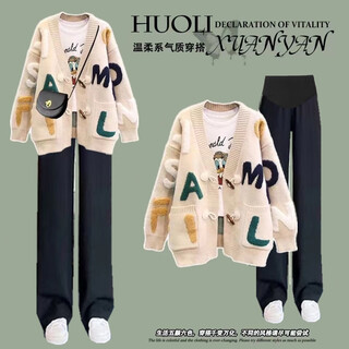 Geman maternity clothing autumn and winter 2025 suit slim loose letter sweater pants plus velvet korean two-piece maternity jacket apricot sweater l