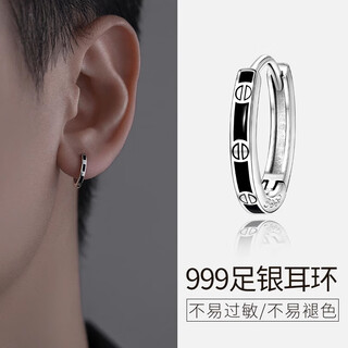 Pwl999 pure silver earrings men's trendy niche high-end 2025 personality circle niche boys handsome earrings stud earrings design earrings one 999 pure silver