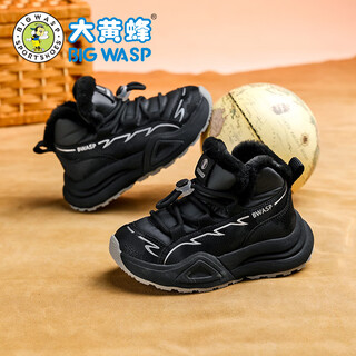 Bumblebee children's shoes girls' velvet thickened cotton boots winter warm boys' snow boots d3623538656m black 35