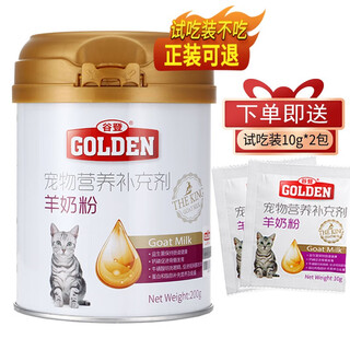 Gooden cat milk powder, pet cat goat milk powder, lactating kitten, newborn kitten, adult cat milk powder to supplement nutrition, 1 can (200g*1)