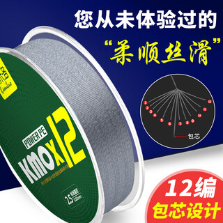 Jba imported raw silk from germany 12 braided strong horse fish line main line pe line competitive fishing sub-line sub-braided fishing net line 105 meters 12 braid gray 12+1 cored wire no. 2
