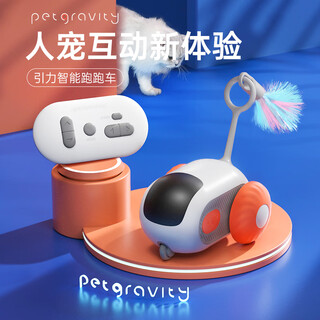 Petgravity pet smart remote control sports car cat toy with self-entertainment and boredom automatic amusing gravity remote control car