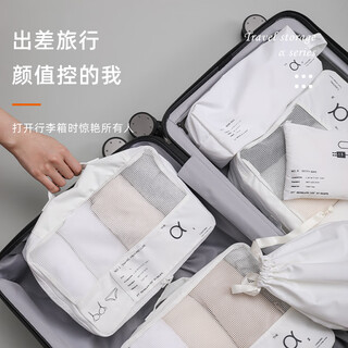 Shantou lincun travel storage bag luggage storage bag set portable clothes luggage clothing underwear organizing bag white three-piece set