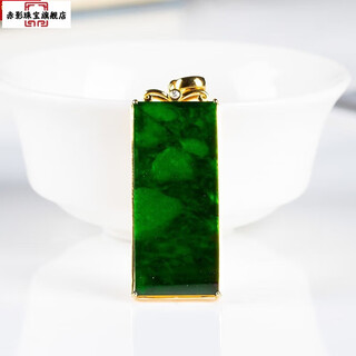 Chiying a-grade jadeite ping an wu shi brand pendant ice species full sun green pendant 18k gold inlaid men's and women's jade brand