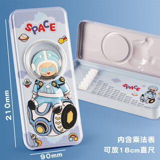 Xunchen yi with multiplication table quicksand double layer stylus box stationery box girls iron box tin pencil box kindergarten primary school 734-01 light blue little boy double layer pencil box