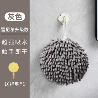 Hennaida hand towel hanging kitchen quick-drying rag bathroom toilet absorbent towel non-shedding chenille hand ball gray