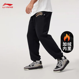 Li ning badfive丨fleece warm leggings sweatpants men's 24 autumn and winter new loose sports pants black-1 l /175