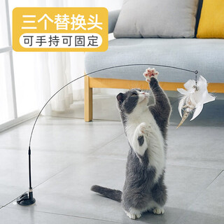Meow fairy cat toy cat stick suction cup long rod steel wire self-handheld kitten pet supplies 3 replacement heads
