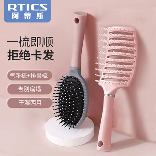 Artis rtics air cushion comb massage women's long hair curly artifact electrostatic fluffy comb rib comb + air cushion comb