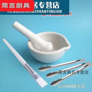 Medicine grinder, pill grinder, manual medicine grinder, medicine grinding pestle, medicine bowl, manual medicine grinder, diameter 16cm, bowl + stick + spoon