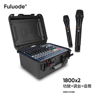 Flood professional 8-way mixer with power amplifier all-in-one flight case high-power wireless microphone bluetooth stage performance wedding conference room audio set fa-800 with microphone