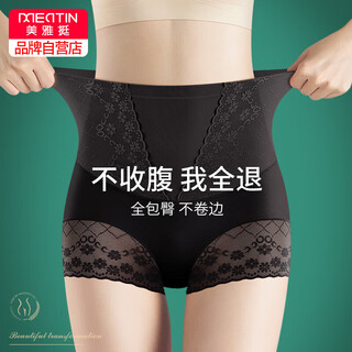 Meiya slim body shaping pants, tummy control underwear for women, strong tummy control, postpartum, high waist, seamless hip lifting corset, summer thin style