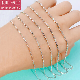 Heye jewelry pt950 platinum cross chain necklace women's platinum necklace clavicle chain long chain sweater chain women's 2.63g adjustment ring 40+43+45cm round spring buckle