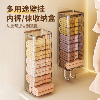 Laishuhui socks and underwear storage box home door bedroom wall-mounted punch-free storage rack organizing underwear storage box transparent color