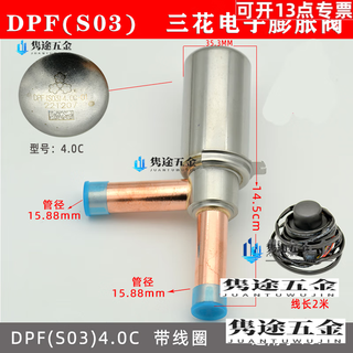 Oloey original sanhua new electronic expansion valve ts11.3c-5.5c greeme air conditioner electronic expansion dpf 4.0c 10p with coil