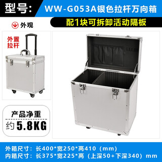 Chengjia aluminum alloy pull rod universal wheel large tool box instrument photographic equipment box sample display packaging rectangular box g053a silver external pull rod universal wheel with partition