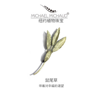 Michael michaud sage brooch female literary retro niche elegant fashion jewelry gift for boys girlfriend birthday gift