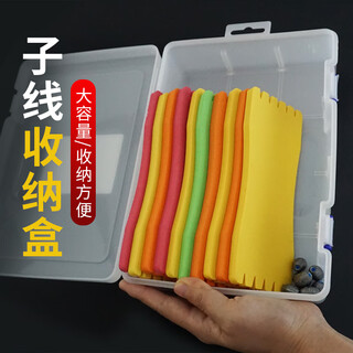 Jingsheng luya accessories box, winding board, string hook storage box, line fishing gear box, foam board, take-up line, rock fishing box, fishing supplies, string hook storage box, 1 + 5 winding boards