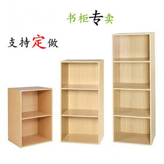 Han qixi customized simple bookcase free combination storage grid cabinet locker simple bookshelf wooden small cabinet custom-made contact customer service to negotiate price less than 0.6 meters wide