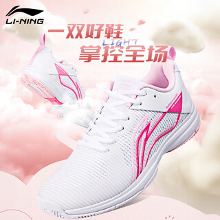 Li-ning (li-ning) volleyball shoes for women, breathable, non-slip, shock-absorbing badminton shoes, indoor and outdoor sports training shoes, standard white/fluorescent lotus pink 37