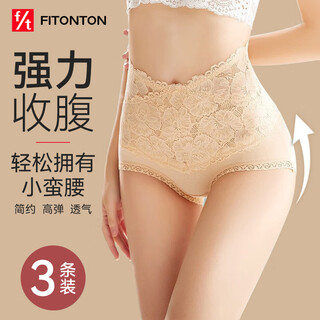 Fitonton 3-pack belly-controlling high-waisted lace underwear for women summer cotton antibacterial crotch breathable women's underwear briefs xl