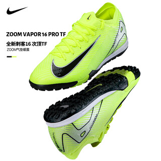 Nike nike football shoes mercurial 16 zoom vapor 16 pro tf broken nail artificial grass competition training shoes fluorescent green fq8687-700 42.5