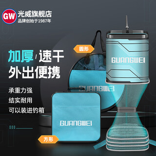 Guangwei guangwei yingfeng leisure fish guard thickened rubberized fish guard quick-drying deodorant fish bag net bag net bag anti-hanging belt ground plug 35cm 2m yingfeng round fish guard