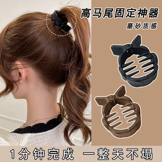 Chimera (chimera) 2-piece set of simple hair clips, high ponytail fixing artifact, internet celebrity shark hair clips, hair clips for the back of the head
