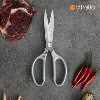 欧德罗（Othello）家用裁缝剪刀厨房用鱼肉菜鸡鸭剪刀花艺剪强力不锈钢鸡骨剪刀 EM-SCL