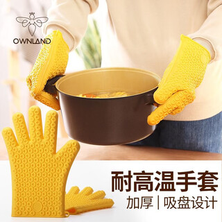 Ownland anti-scalding insulation gloves food grade silicone microwave oven gloves withstand high temperature baking five fingers yellow 2 pack