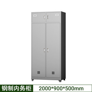 Maisen camp equipment cabinet, officer cabinet, dormitory double locker, soldier cabinet, officer cabinet, locker