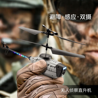 迷你小型网红无人机高清航拍航模蚊子遥控飞机儿童直升机jm1 高清航拍黄色-智能悬停 2个电池【备用螺旋桨+充电线】