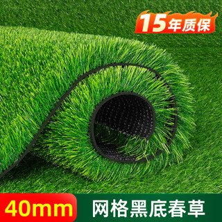 Elegant simulated lawn carpet sun room glass roof special artificial green outdoor artificial decorative floor mat fake turf 15-year warranty 4cm newly upgraded luxury spring grass 4m wide (it takes a few meters to take a few pieces)