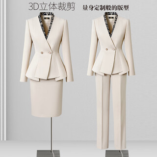Weishipin high-end professional suit for women, autumn and winter temperament suit, manager work clothes, jewelry, hotel front desk customer service, medical beauty work clothes, apricot suit + pants m recommended 98-107 jin jin equals 0.5 kg