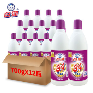 White cat 84 disinfectant 700g*12 bottles (full box) sterilization household cleaning kitchen bathroom tableware