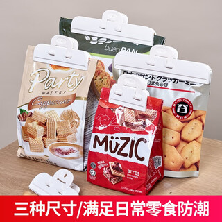 Home story (katei story) japanese household food sealing clips snack sealing clips food preservation tea moisture-proof plastic bag sealing clips large, medium and small (set)