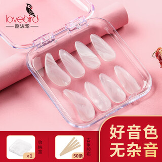Acacia acacia guzheng nail performance grade children's adult yao finger double-sided curved nails streamer powder medium size