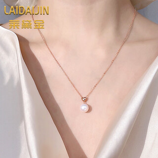 Lai dai gold 18k gold pearl pendant love rose gold color gold au750 gold pendant clavicle chain gift 18k gold rose gold set (with 18k gold necklace)