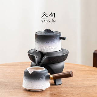 Sanxun (sanxun) high-end light luxury shanhaiguan automatic kungfu tea set high-end elegant household lazy teapot gift box shanhaiguan automatic tea maker white sand glaze