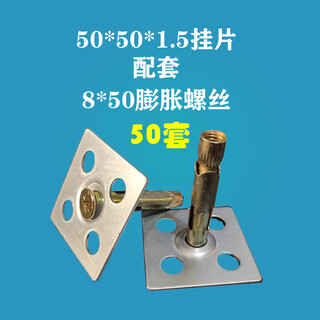 Dixin marble slate ak47 dry hanging fastener tile special pendant stainless steel pendant iron background wall dry hanging nail 50*50 hanging piece + expansion--50 set