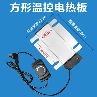 Dining stove electric heating plate buffet buffy stove heating plate square electric heating plate milk tripod spring temperature control heating cup square temperature control electric heating plate / invoice can be issued