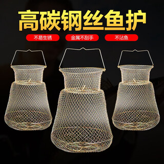 Folding wire fish protection basket net pocket fishing protection net for fish metal stainless steel wire fish cage braided yuhu yuyongji large diameter 35cm with missing rope