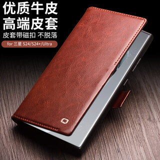 洽利适用三星S24Ultra手机壳翻盖真皮磁吸保护套Galaxy s24+全包防摔男款高端商务皮套 S24 Ultra 经典棕色【真皮+磁吸吸附】