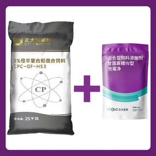 Zhengda dairy goat premix ewe premix reproduction and development good postpartum healthy milk ewe feed dairy sheep ewe premix 1 bag + zhengda cattle and sheep special