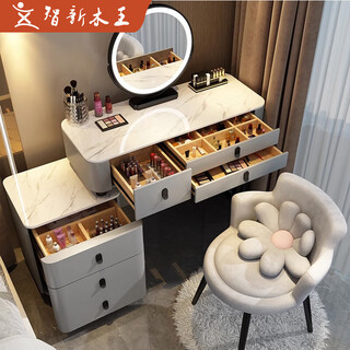 Zhixinmuwang slate solid wood dressing table small apartment modern simple high-end dressing table storage integrated smart mirror dressing table
