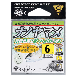 Simago imported gamma kaz thin strip crucian carp hook for competitive wild fishing in streams half barb high strength japanese original 68229 6# (19 pieces)